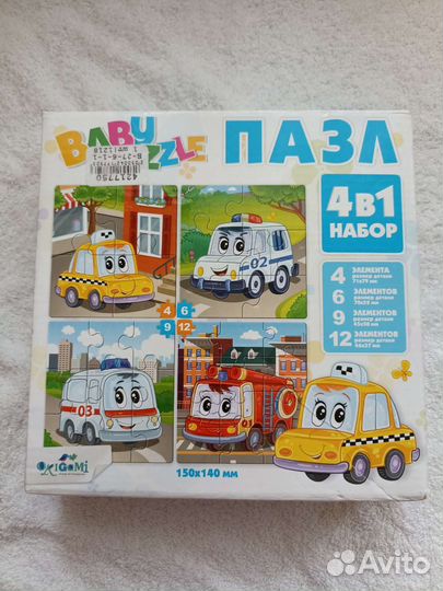 Игры для мальчика от года