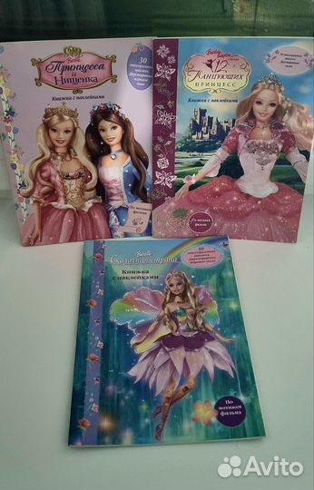 Книга с наклейками принцессы для девочек
