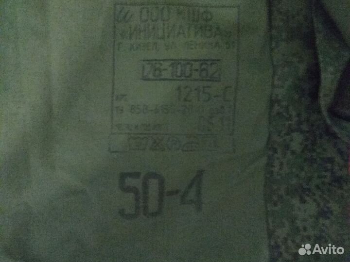 Военная форма пиксель