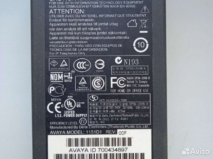 Avaya 1151D1 IP phone PWR W/CAT5 CBL, 700434897