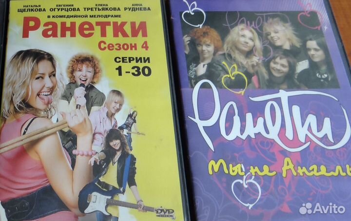 Продам диски