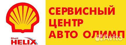 Автомаляр. Жестянщик