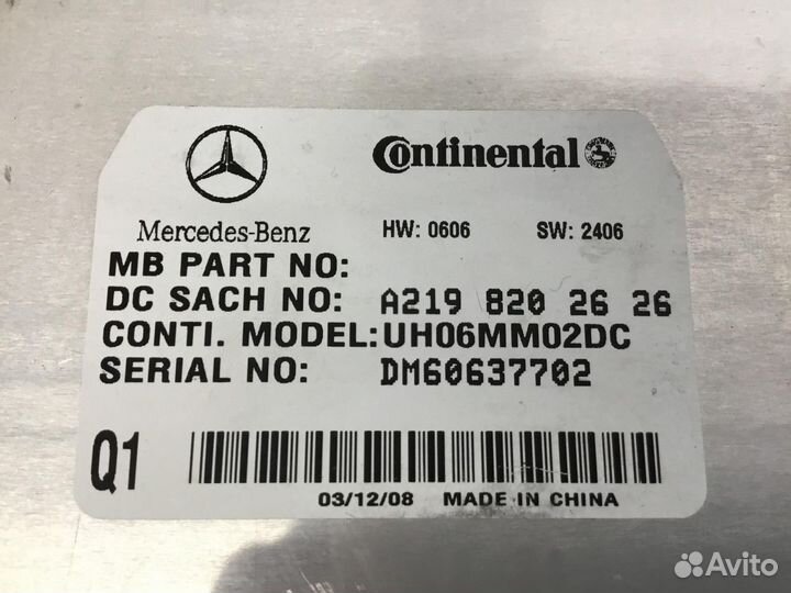 Блок электронный, Mercedes Benz GL-Class X164 2006-2012 A2198202626