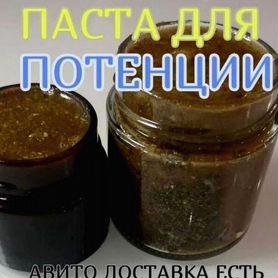 Подымающий мёд для мужчин