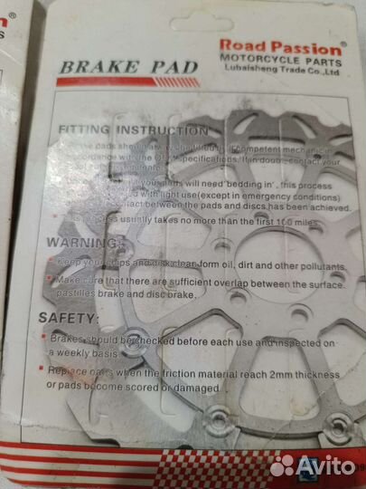 Тормозные колодки bmw r 1100,r 850