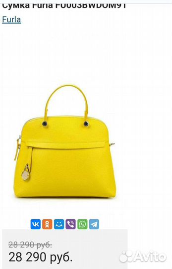 Сумка furla, Michael Kors,opигинал