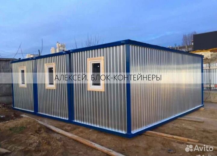 Жилой вагончик блок контейнер привезем за 6 часов