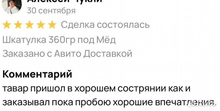 Трибулус для мужчин
