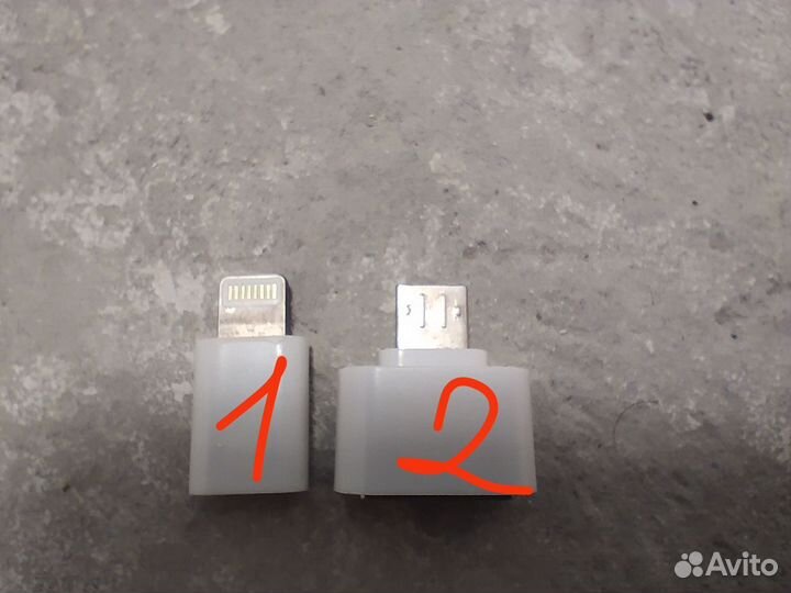 Переходники (описание)