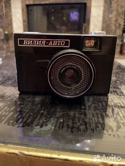 Фотоаппарат Вилия-Авто