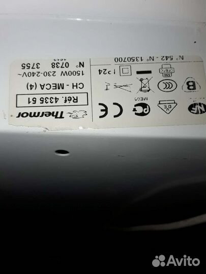 Электроконвектор электрический