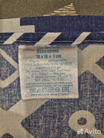 Комплект постельного белья 1.5