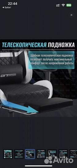 Кресло игровое компьютерное экокожа 301 белый