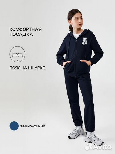 Спортивный костюм для девочки 134/140 Acoola