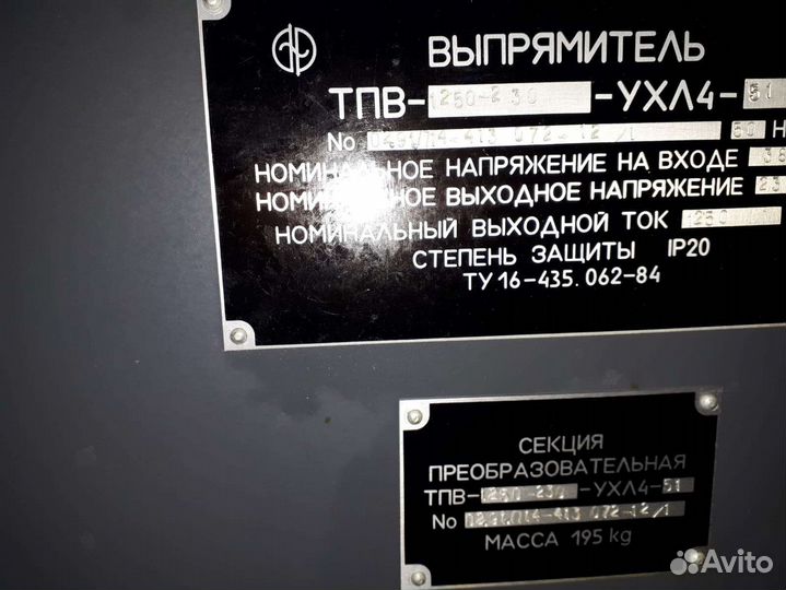 Трансформаторы выпрямители оборудование