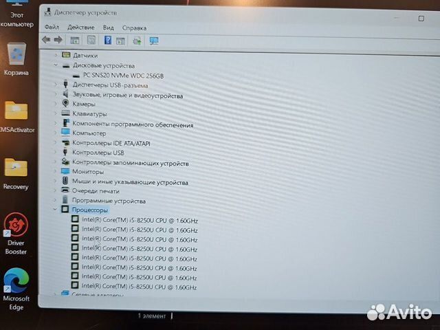 Dell 5490 FHD IPS 14.1