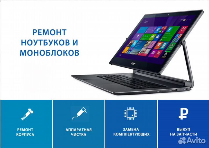 Стекло samsung S9+ замена стекла S9+