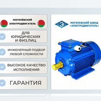 Электродвигатель аир132М4 11кВт 1500 Об/мин