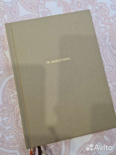 Ежедневник 75 вопросов