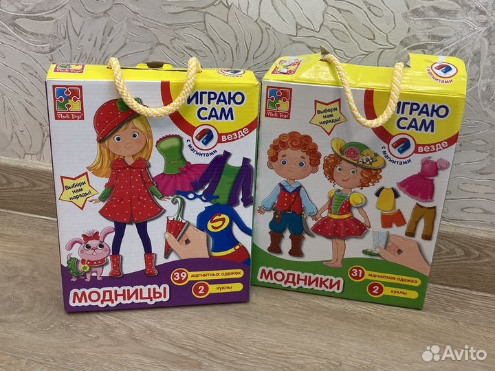 Магнитная кукла с одеждой