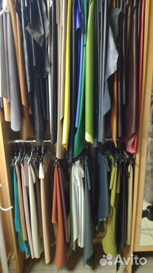 Кожа и замша натуральная