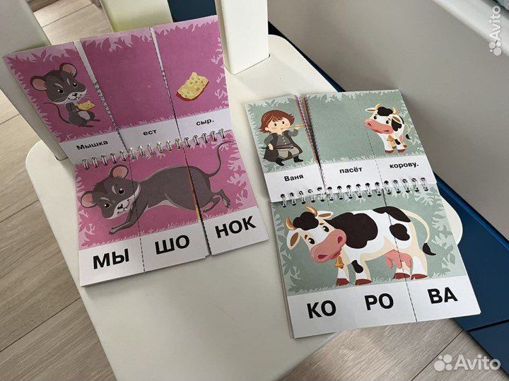 Учимся читать кубики карточки книжки лото