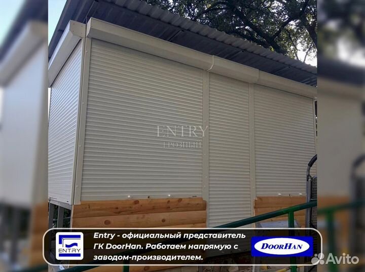 Ворота Рольставни