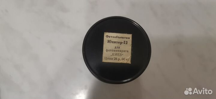 Широкоугольный объектив Юпитер-12