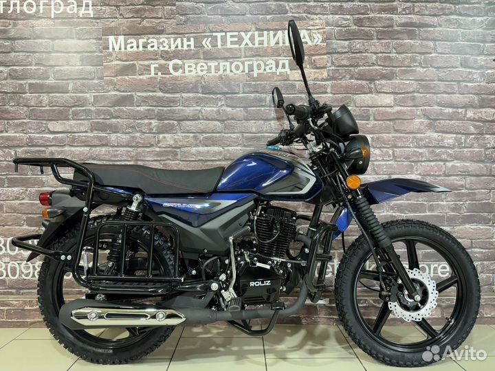 Мотоцикл Roliz Premium 150cm3 ЭПТС колеса 18