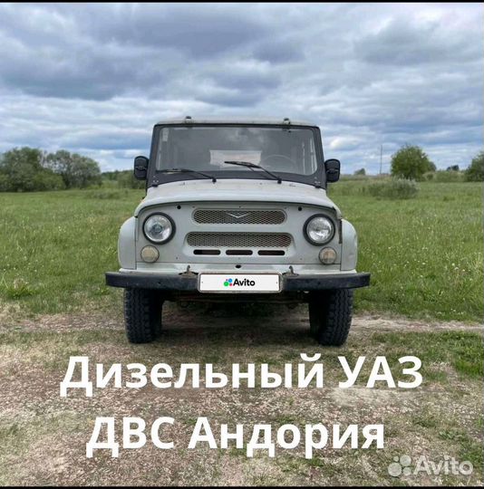 УАЗ Hunter 2.4 МТ, 2004, 74 000 км