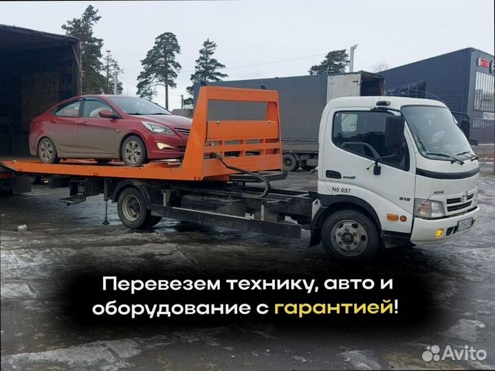 Домашние переезды с гарантией от 200кг