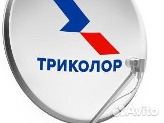 Триколор Ремонт Обмен Новинка