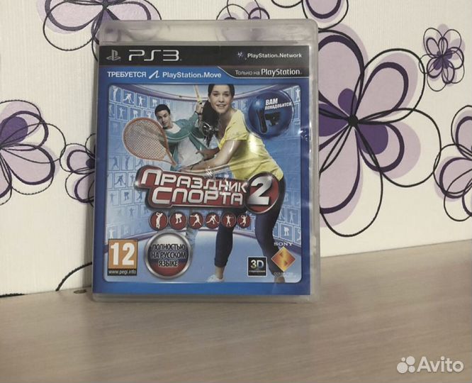 Праздник спорта 2 ps3