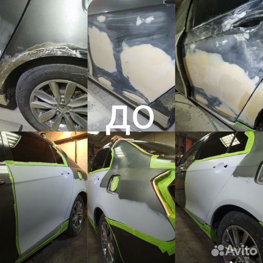 Покраска автомобилей