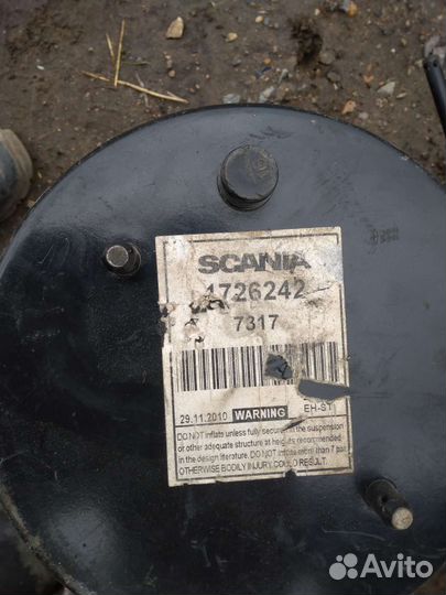 Пневмоподвеска