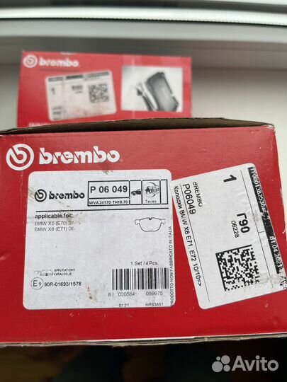Тормозные колодки Brembo на BMW