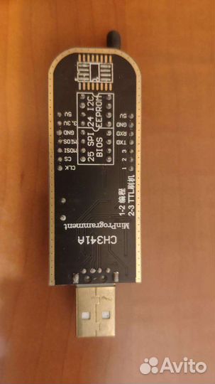 Программатор CH341A с переходником 1.8v