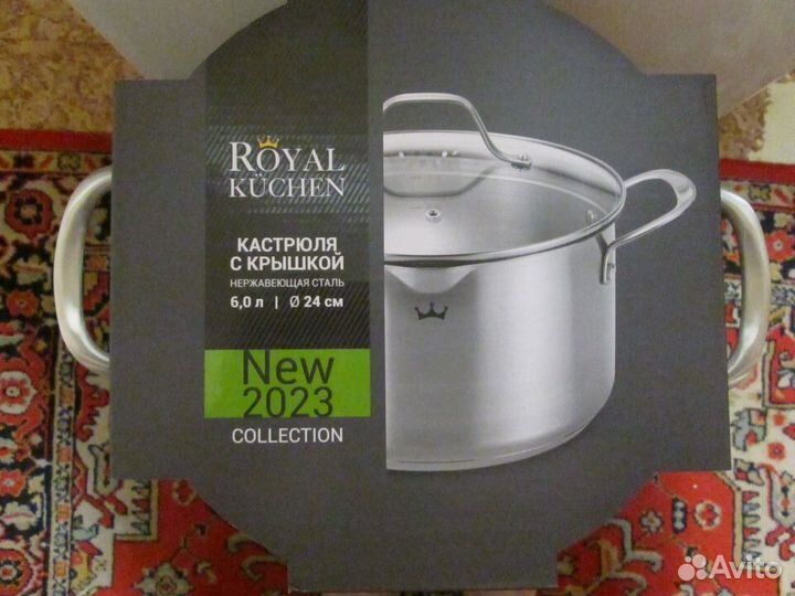 Кастрюля с крышкой 6л Royal Kuchen