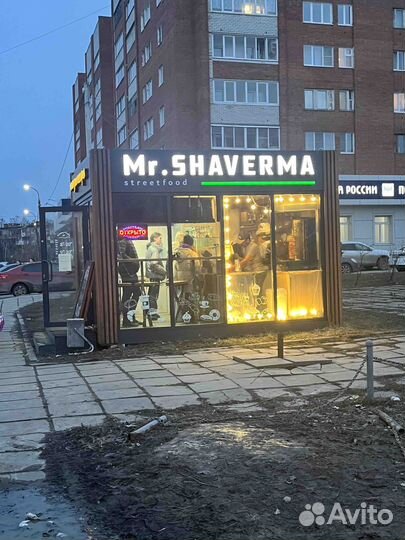 Готовый бизнес шаурма