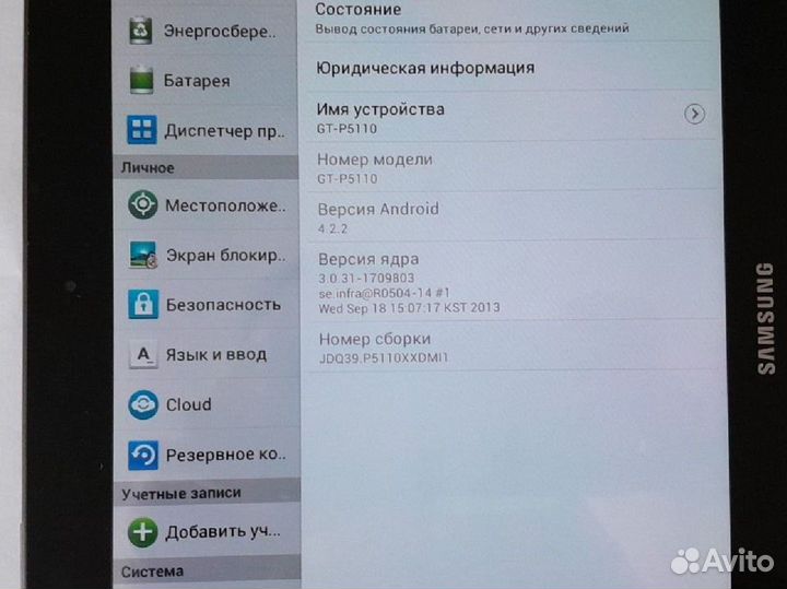 Планшет samsung