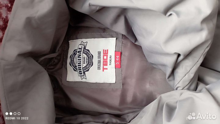 Курточка женская демисезонная