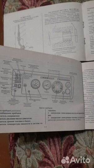 Книга камаз