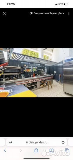 Помошник повара, кухонный работник