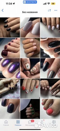 Маникюр и педикюр ЖК Анкудиновка