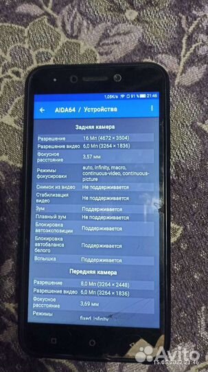 Leeco le 2 x527