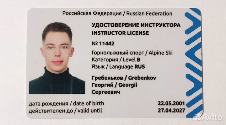 Тренировка на горнолыжном тренажёре skytech