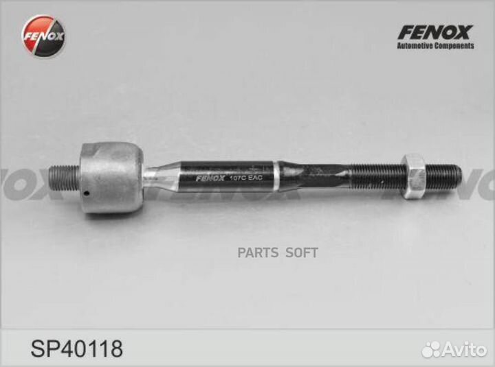 Fenox SP40118 Тяга рулевая