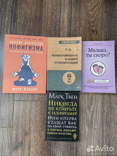 Книги разные