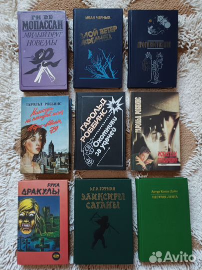 Книги