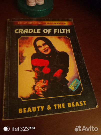 Энциклопедия хард рока cradle of filth